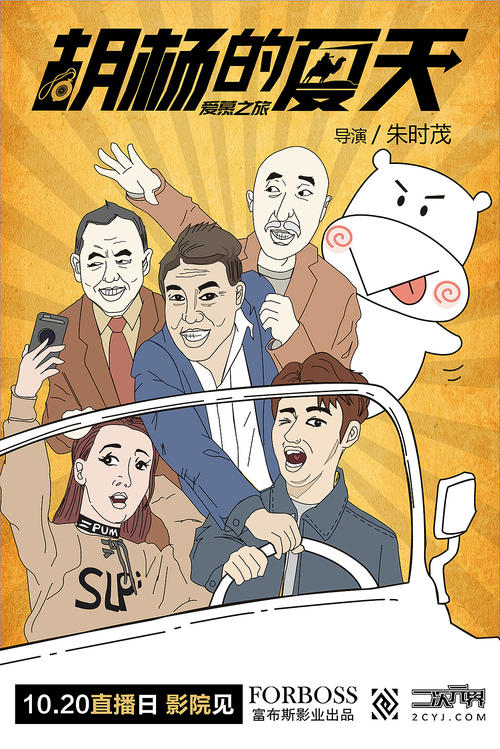 班伯利怎么办假证
